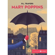 Mary Poppins  <br /><br /> <small>P. L. TRAVERS</small>