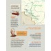Viagem pelas histórias da Amazônia: Qual é o seu Norte? (Nova edição)