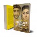 Hipólito e Fedra - Três tragédias Hipólito e Fedra - Três tragédias