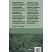 Breve história da Segunda Guerra Mundial