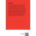 Formação da literatura brasileira - Momentos decisivos