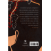 Mitologia e filosofia - O sentido dos grandes mitos gregos
