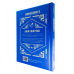 Minecraft | Guia criativo (Livro oficial ilustrado)  