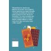 A fantástica fábrica de chocolate (Edição especial)
