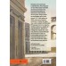 Recordações do escrivão Isaías Caminha