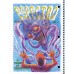 Minha coisa favorita é monstro - Livro 2  