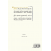 A segunda espada - Uma história de maio
