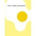 Nostalgia – Receitas de Ottolenghi  