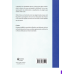 Caderno de exercícios de gentileza Caderno de exercícios de gentileza