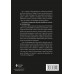 Sociologia geral vol. 5 - Política e sociologia - Curso no Collège de France (1985-1986)