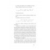 Eu sou Malala - A história da garota que defendeu o direito à educação e foi baleada pelo Talibã Eu sou Malala - A história da garota que defendeu o direito à educação e foi baleada pelo Talibã