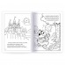 Turma da Mônica - Clássicos Ilustrados para Colorir: O Príncipe Sapo Turma da Mônica - Clássicos Ilustrados para Colorir: O Príncipe Sapo