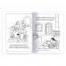 Turma da Mônica - Clássicos Ilustrados para Colorir: Cinderela Turma da Mônica - Clássicos Ilustrados para Colorir: Cinderela