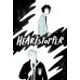 Heartstopper: Mais fortes juntos (vol. 5) - Inspiração para a série da Netflix