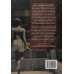 A sociologia do Brasil urbano  