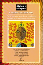 E agora falamos nós - Os 30 anos de história do Núcleo de Estudos Afro-brasileiros da UFSCar