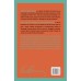 Cartas à Guiné-Bissau