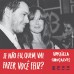 Se não eu, quem vai fazer você feliz? - Minha história de amor com Chorão